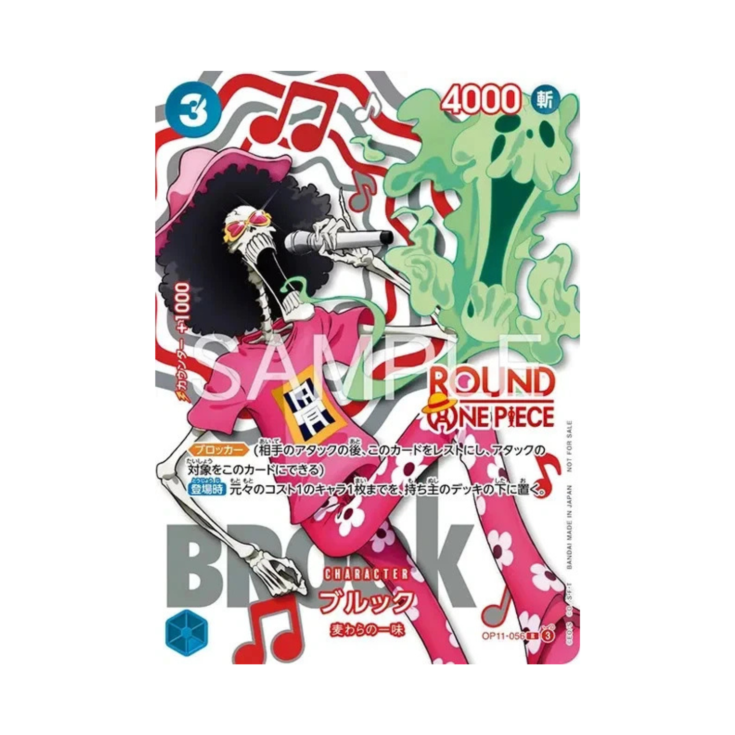 ONE PIECE x ROUND 1 - Pack Promotionnel : One Piece Single Card (Japanese)