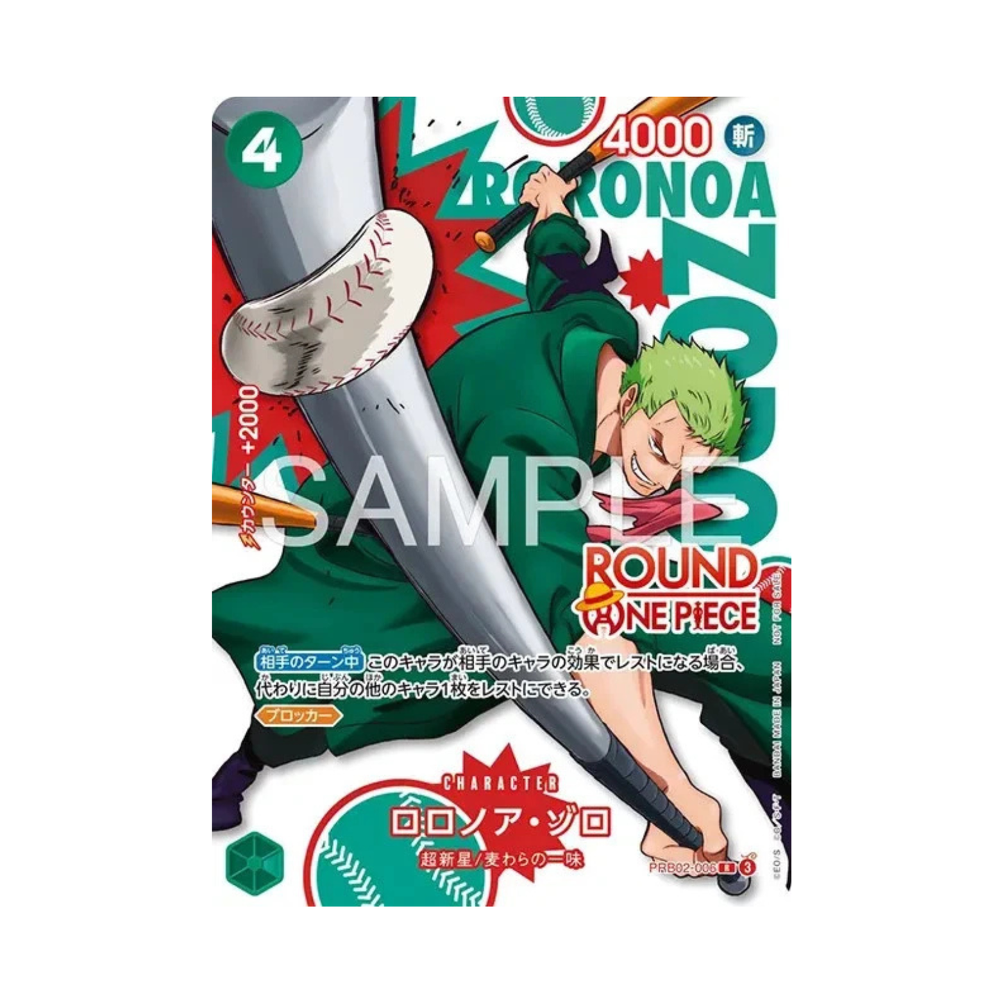 ONE PIECE x ROUND 1 - Pack Promotionnel : One Piece Single Card (Japanese)