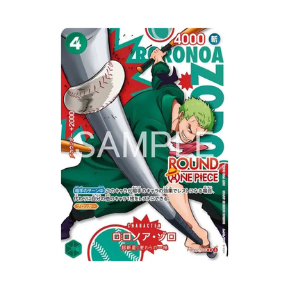 ONE PIECE x ROUND 1 - Pack Promotionnel : One Piece Single Card (Japanese)