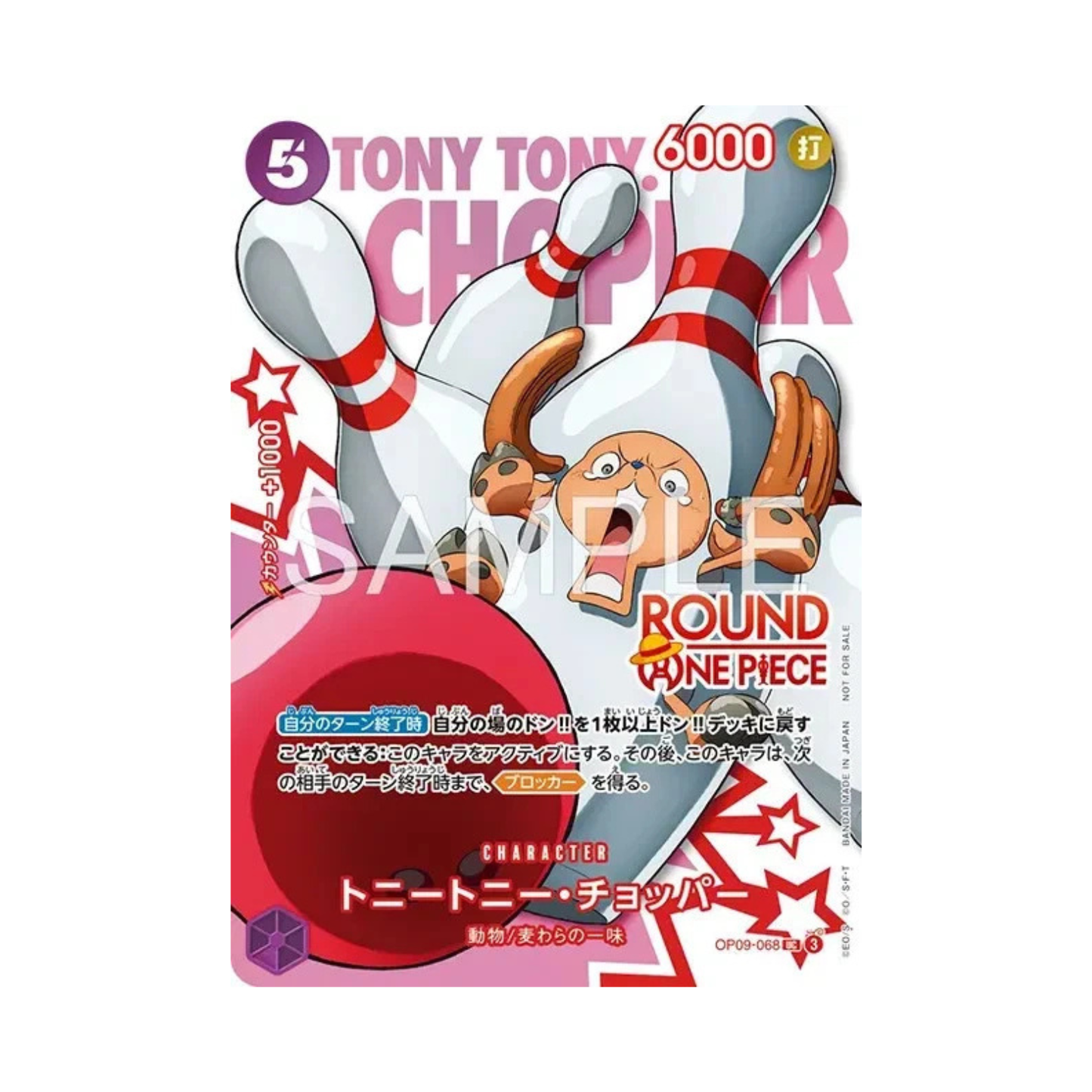 ONE PIECE x ROUND 1 - Pack Promotionnel : One Piece Single Card (Japanese)