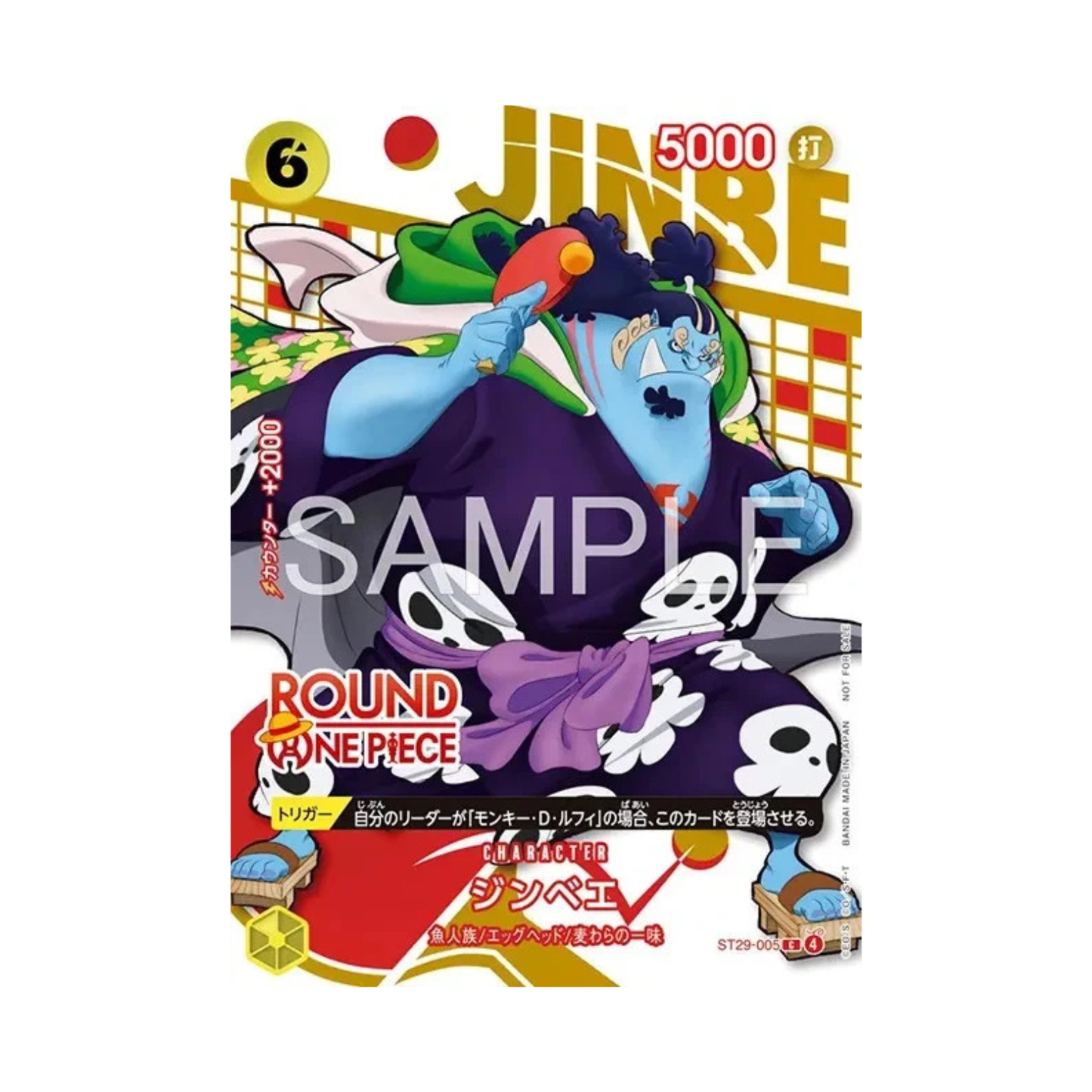 ONE PIECE x ROUND 1 - Pack Promotionnel : One Piece Single Card (Japanese)