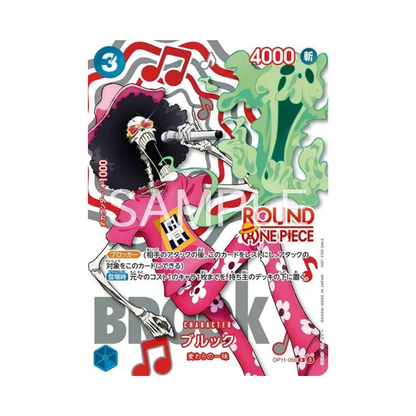 ONE PIECE x ROUND 1 - Pack Promotionnel : One Piece Single Card (Japanese)