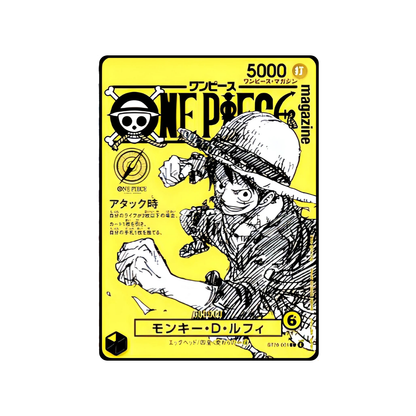 ONE PIECE Heroines 021 Magazine Special Feature (Includes Card) : One Piece Single Card (Japanese)