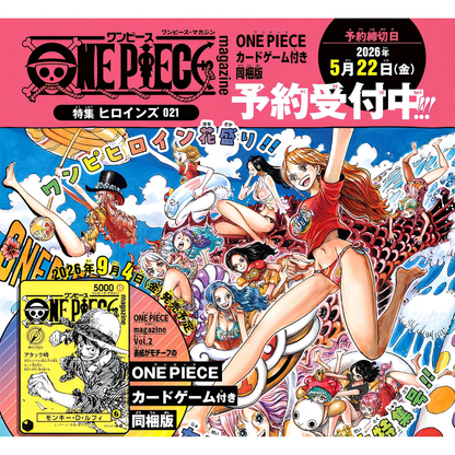 ONE PIECE Heroines 021 Magazine Special Feature (Includes Card) : One Piece Single Card (Japanese)