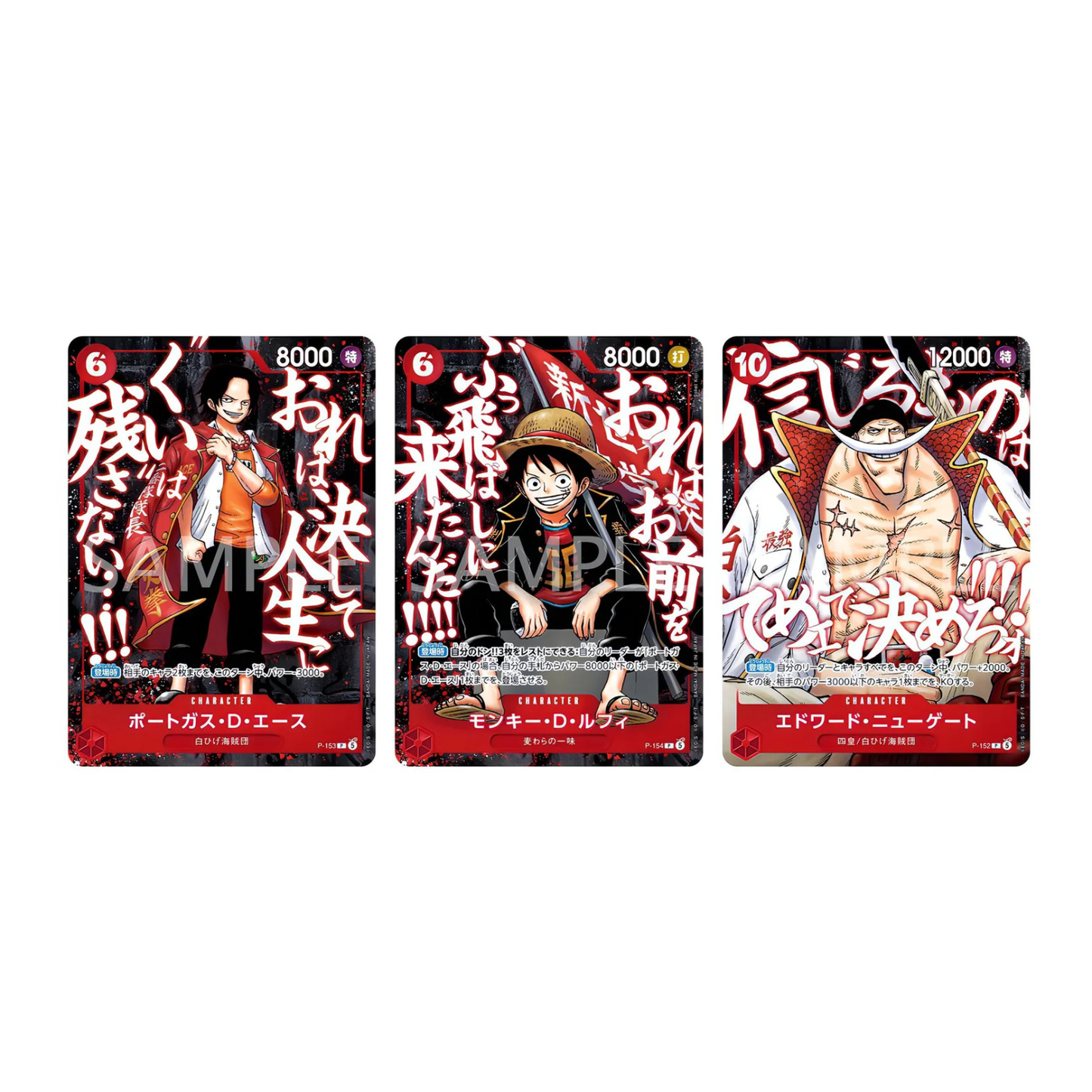 “Summit War Power Pack” - Saikyo Jump Limited Promo : One Piece Single Card (Japanese)