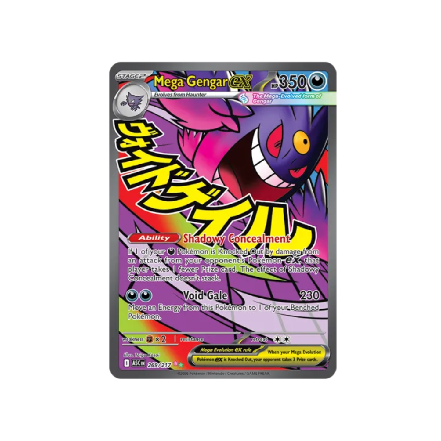 Mega Gengar ex 269/217 MA Mega Evolution Ascended Heroes ASC EN - Pokémon Single Card